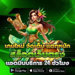 perfectzone slot